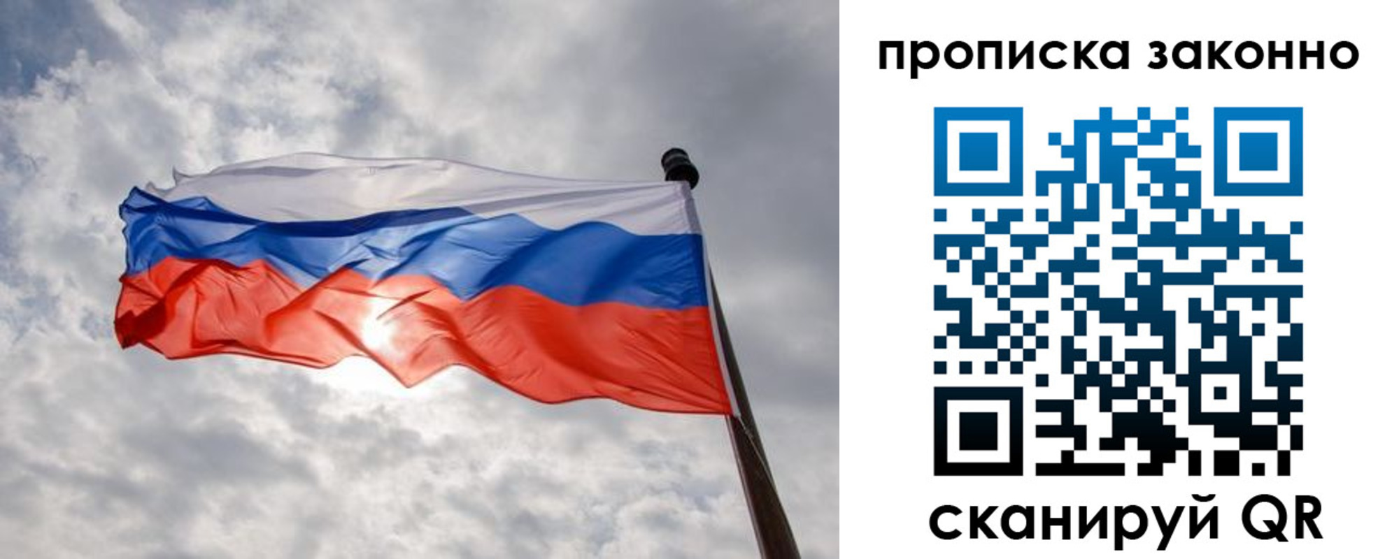 регистрация в Лабинске