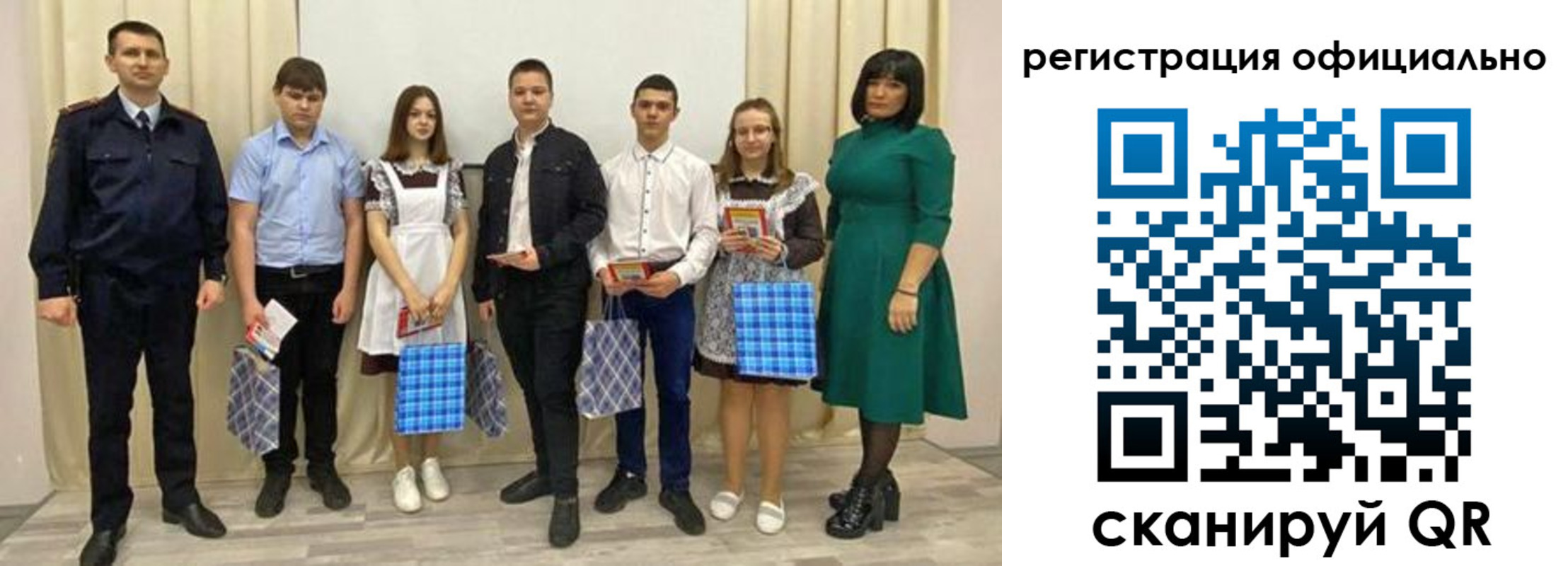 прописка гарантия в Лабинске