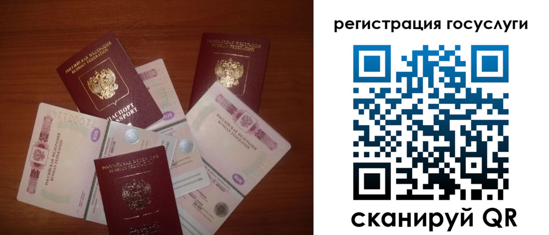 форма 3 в Лабинске