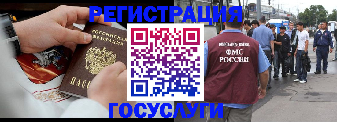 найти адрес прописки в Лабинске