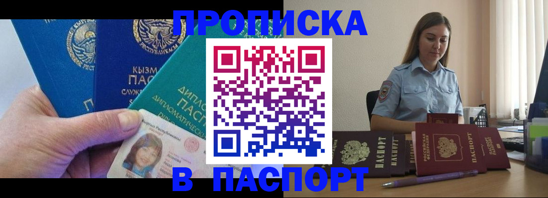 форма 3 в Лабинске