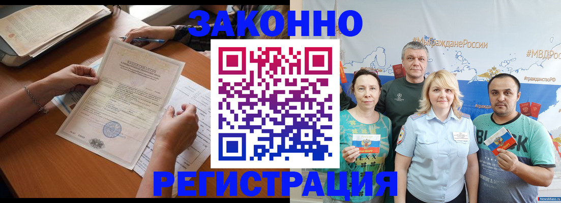 форма 3 в Лабинске